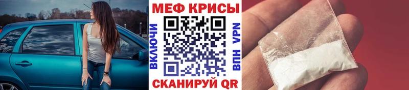 Купить ГАШ  MDMA  СК  Меф мяу мяу  Каннабис  Игра