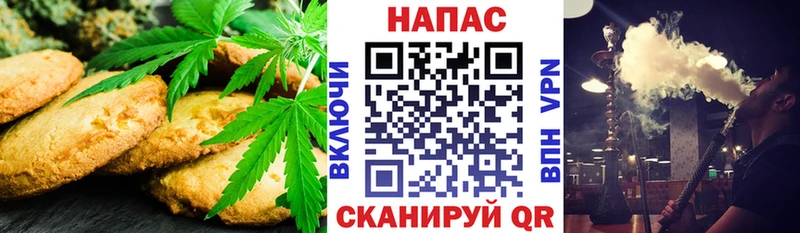 Печенье с ТГК конопля  Купить закладки  Игра 
