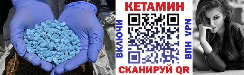 Купить где  Игра  Кетамин VHQ 