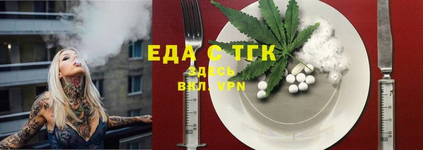 сатива Семилуки