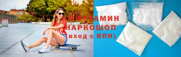 бутират Семикаракорск