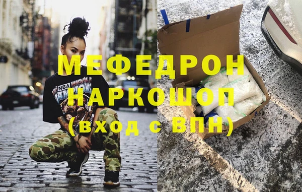 бутират Семикаракорск