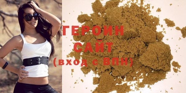 бутират Семикаракорск