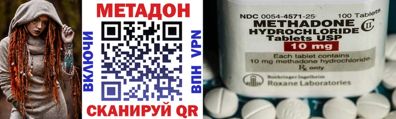 МЕТАДОН мёд  Купить где  Игра 