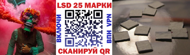 Купить закладки  Игра  Марки 25I-NBOMe 1500мкг 