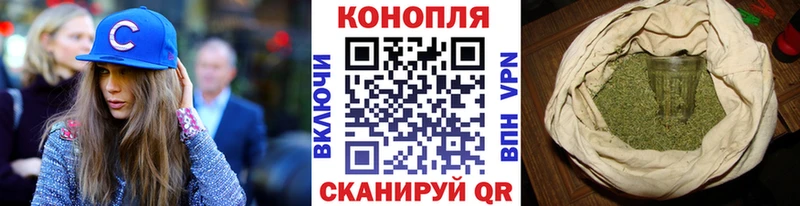 Конопля семена Купить закладки Игра